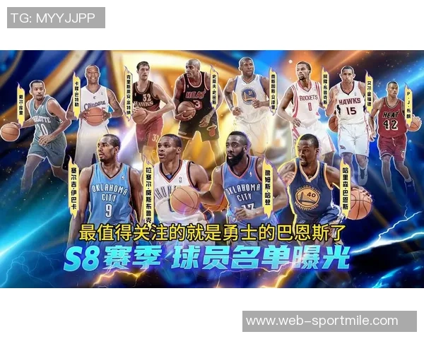 过去16个赛季得分王仅由8人垄断新赛季能否迎来新面孔和新纪录